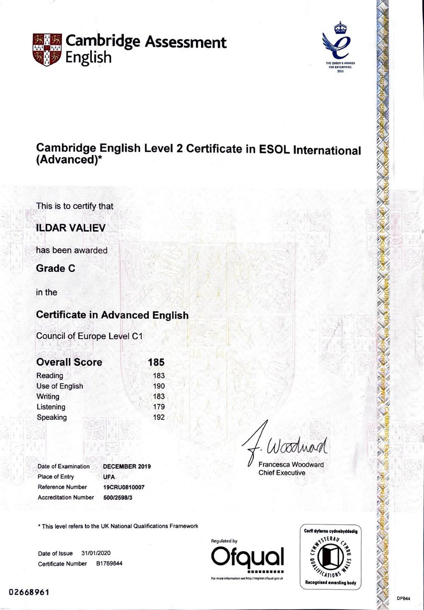 Сертификат Cambridge English Level 2 Certificate in ESOL International (Advanced), выдан Ильдару Валиеву